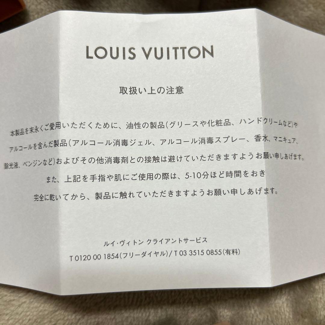 Louis Vuitton ジッピー・パース