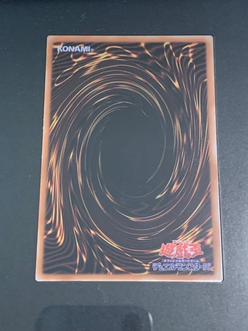 遊戯王 ブラックマジシャンガール ステンレス製 外箱付き