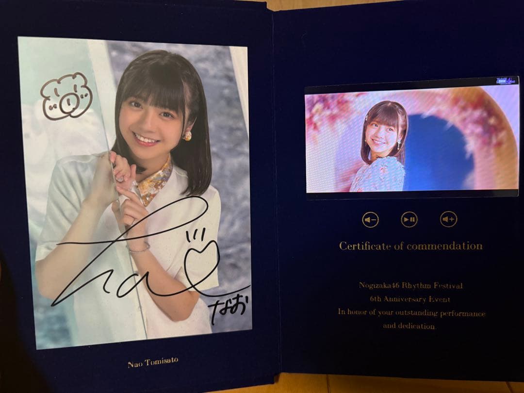乃木フェス 乃木坂46 冨里奈央 サイン入り6周年メモリアルブック