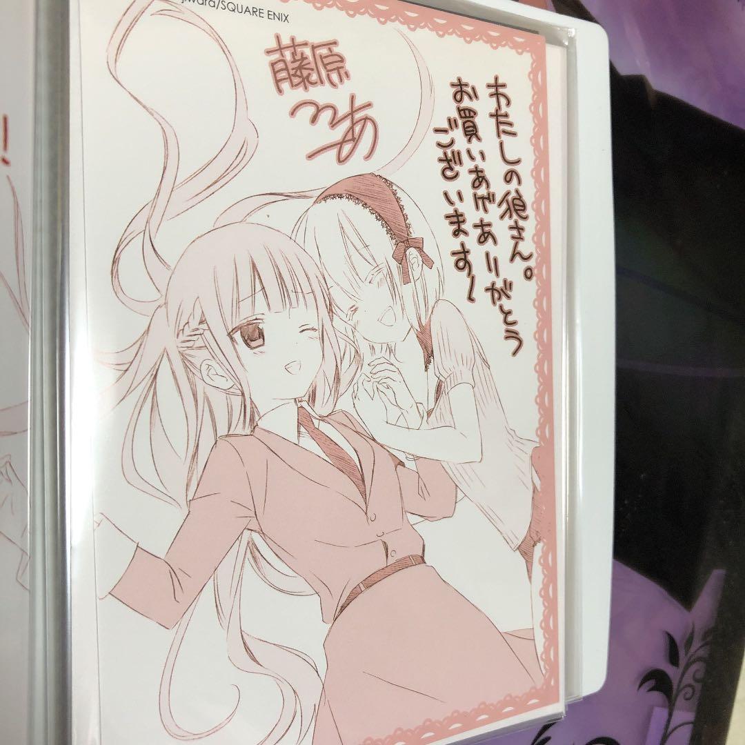 dear&わたしの狼さん。　確認用