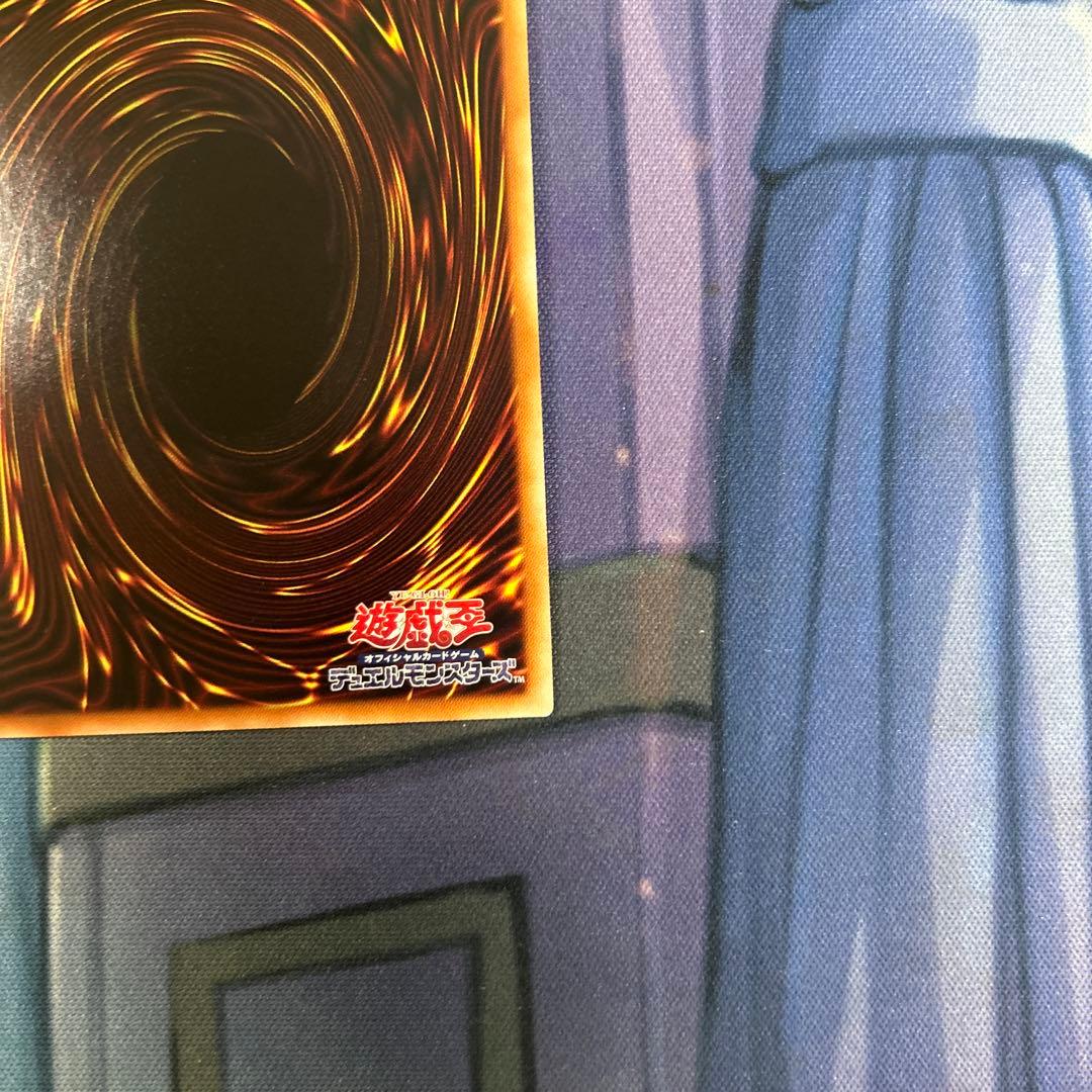 【五つ目】遊戯王　灰流うらら　絵違い　プリズマ