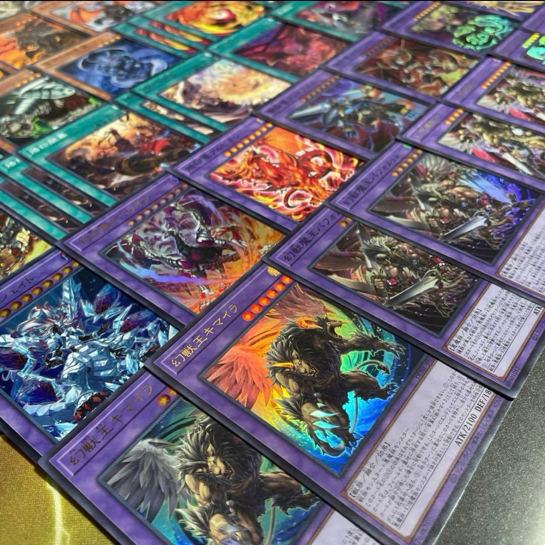 本格構築 烙印キマイラデッキ 大翼のバフォメット 幻獣王キマイラ 魔玩具補綴