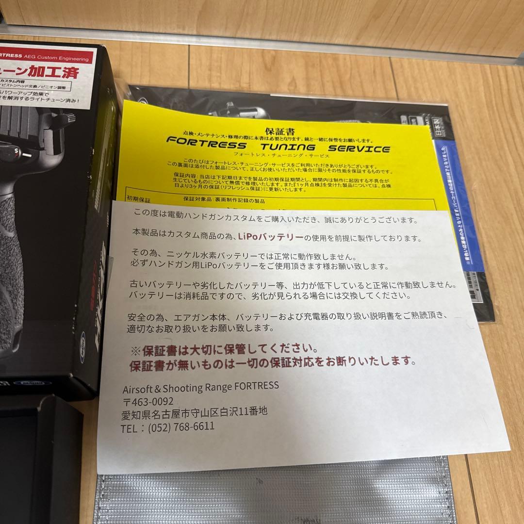 3万→2、3万 東京マルイ HK45 電動ハンドガン STDチューン済み