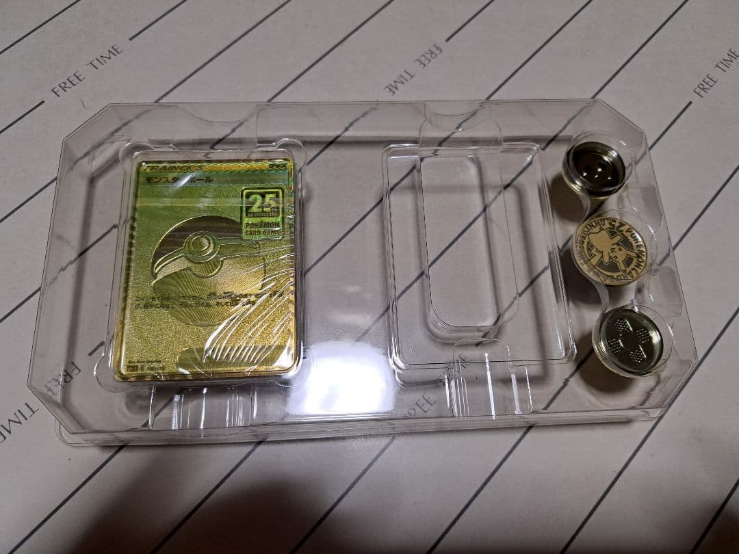 ラ*プ様 【300円開始】25thゴールデンボックス モンスターボールデッキ サ