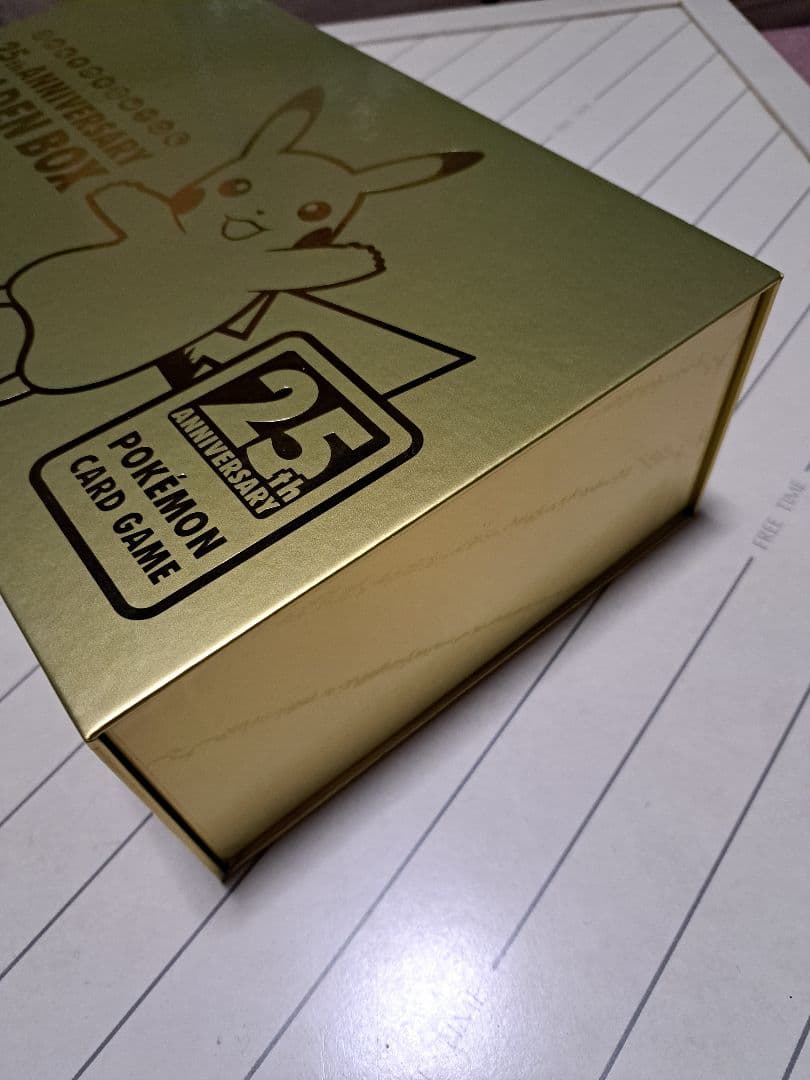 ラ*プ様 【300円開始】25thゴールデンボックス モンスターボールデッキ サ