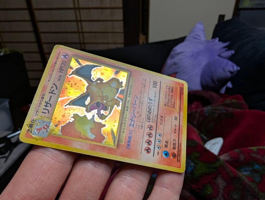 リザードンオリジナル拡張。古いバック。#76