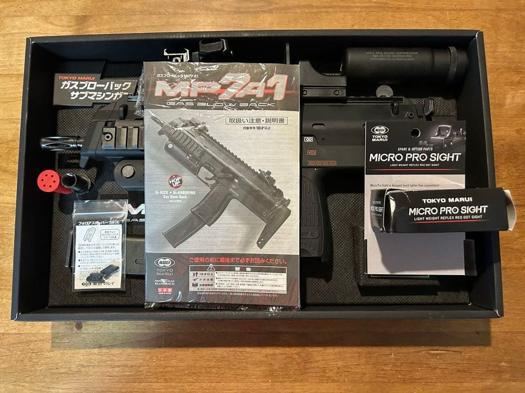 東京マルイ MP7A1ガスブローバック カスタム ドットサイト