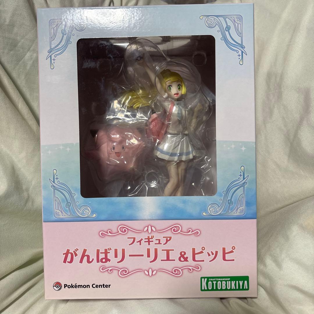 ポケモンセンター がんばリーリエ&ピッピ フィギュア 2点セット