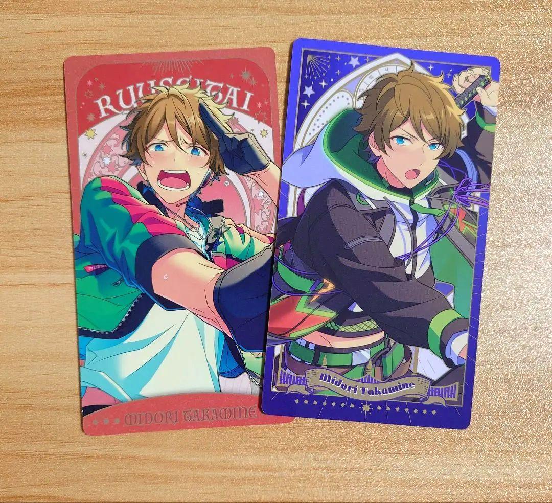 あんスタ 流星隊 高峯翠 まとめ売り - メルカリ