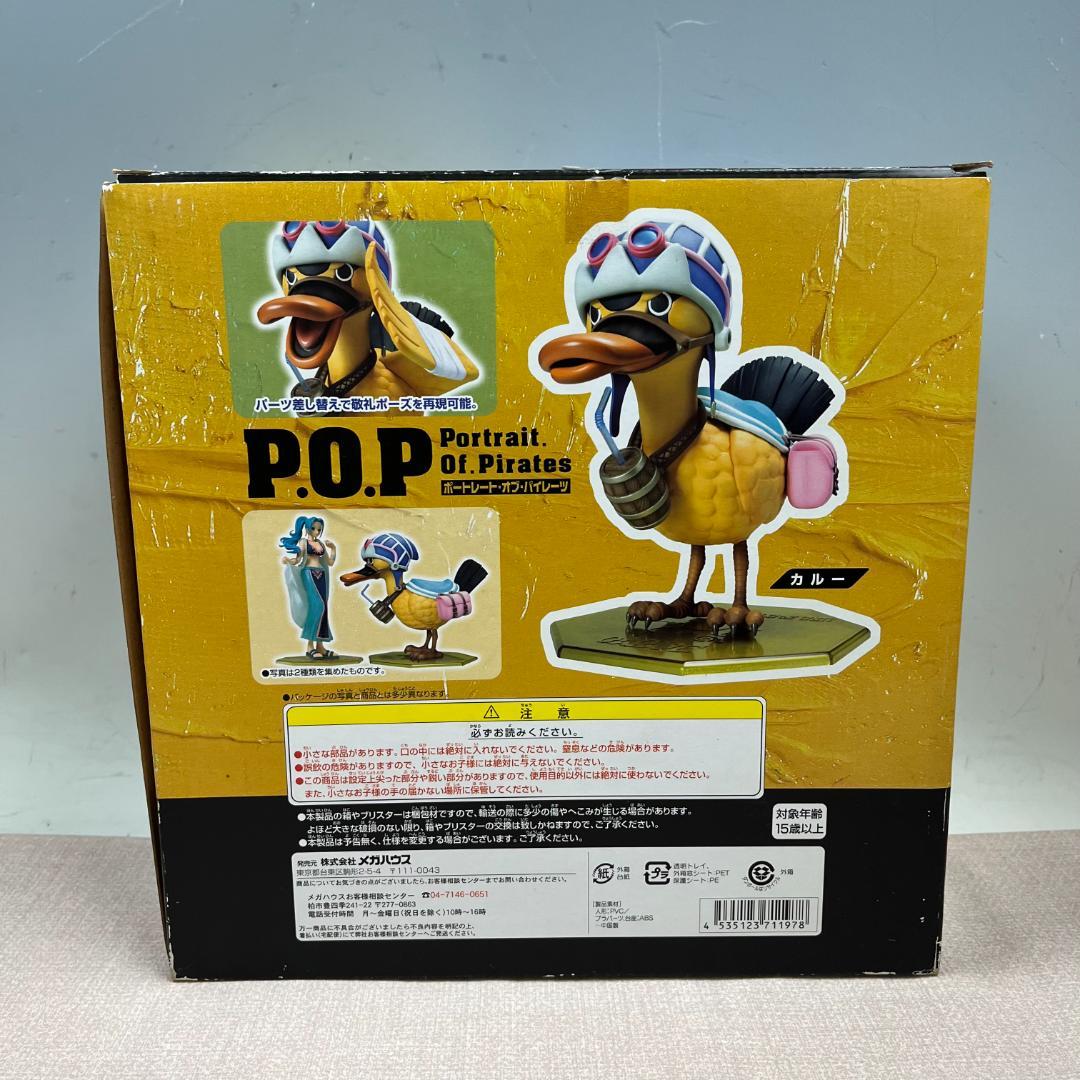 01 エクセレントモデル P.O.Pワンピース カルー メガハウス - メルカリ