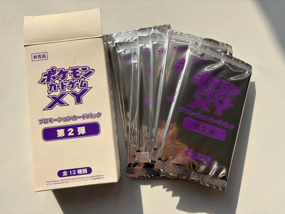 ポケモンカードジム　プロモパック　未開封　まとめ売り