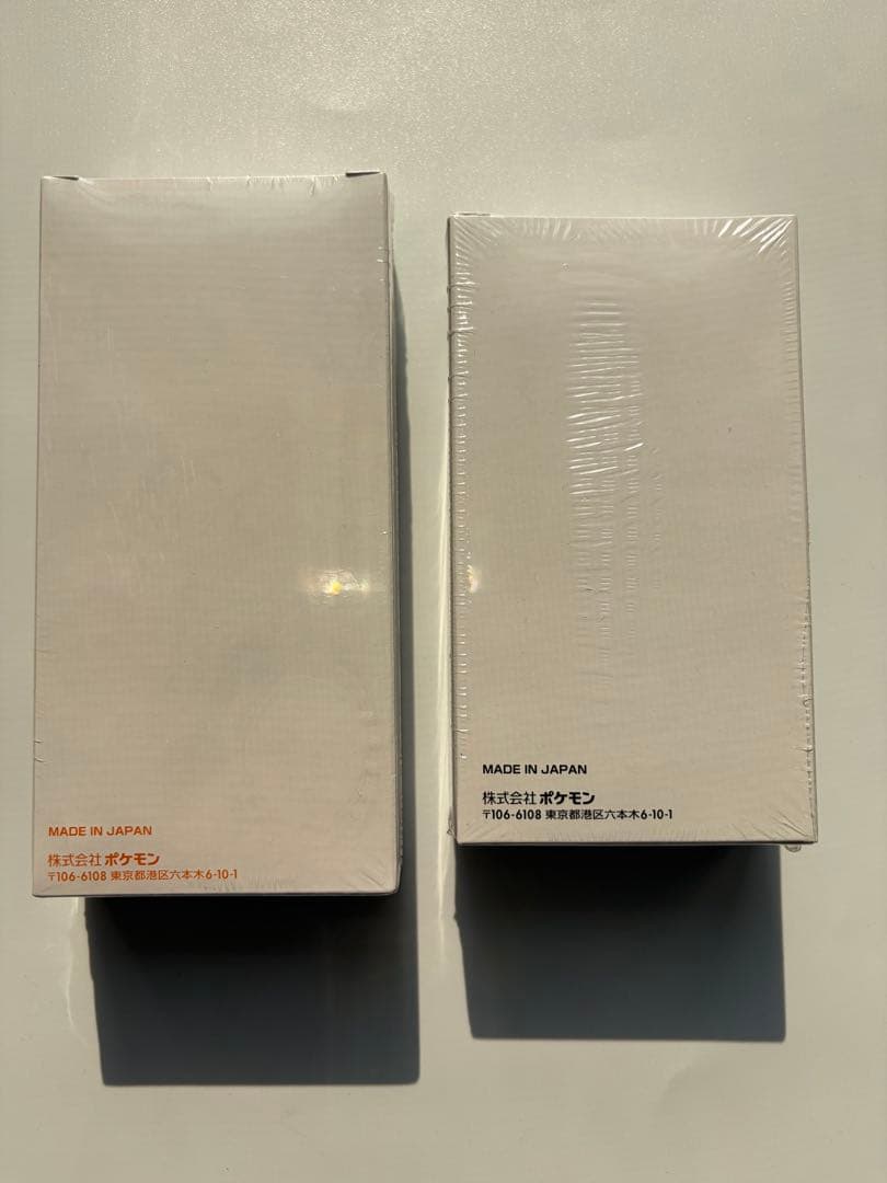 ポケモンカードジム　プロモパック　未開封　まとめ売り