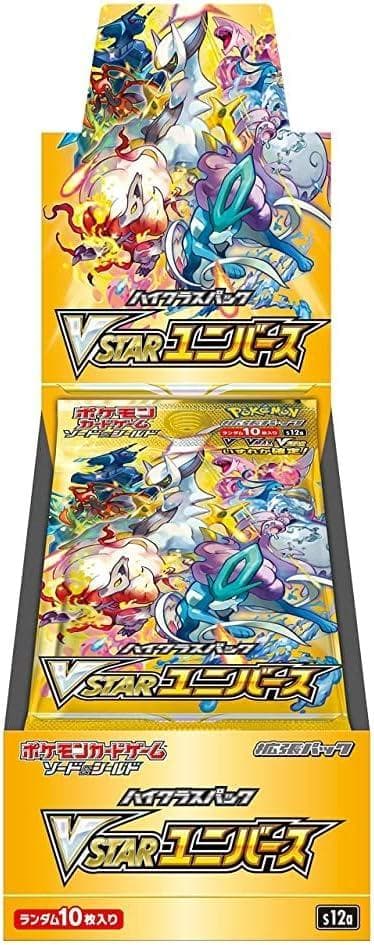 ポケモンカードゲーム 未開封BOX シュリンク有・無