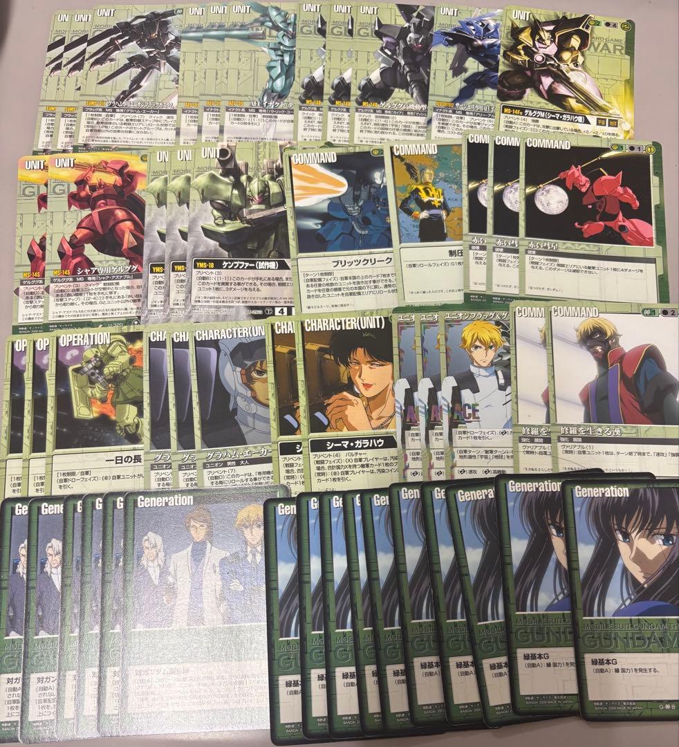 ガンダムウォー 大量セット バラ売り可能 引退