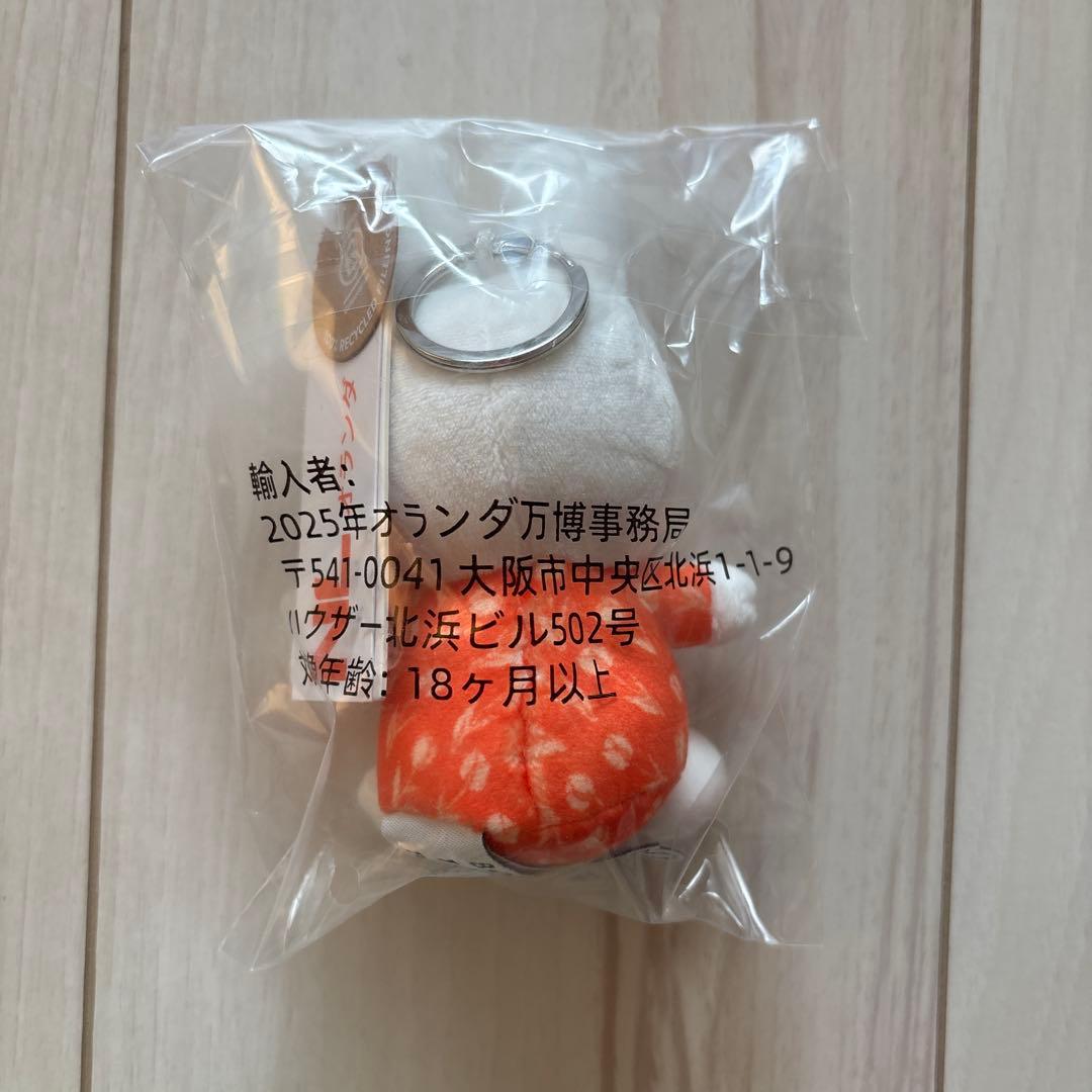 ☆新品未使用☆大阪関西万博限定ミッフィー　ぬいぐるみ　キーホルダー　希少品