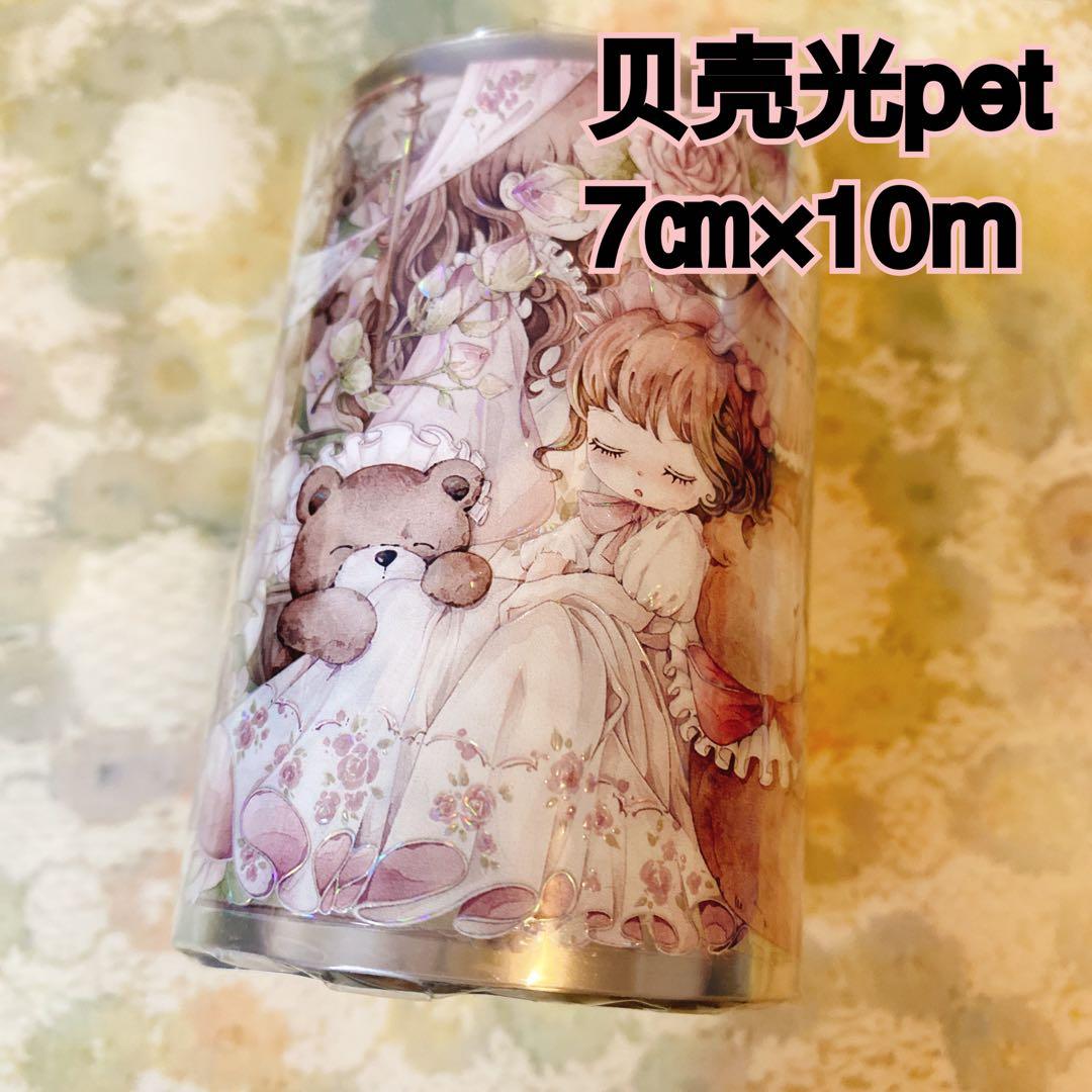 海外マスキングテープ巻売り クマとワルツ フラワー 人物マスキング