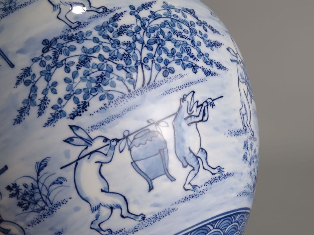有田焼 名工 村上玄輝 秀逸作 染付 鳥獣戯画図写 花瓶 共箱