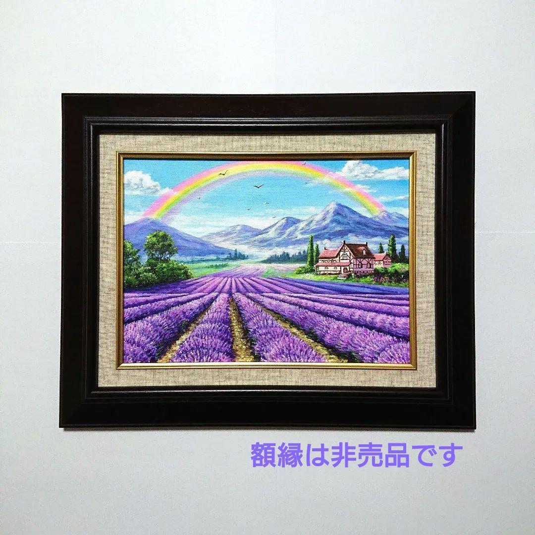 【Lavender garden】アクリル画 F4 風景画 絵画