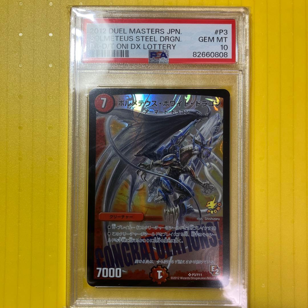 Amazon.co.jp: MTG 真実の解体者、コジレック [ROE] 日本語版4枚セット