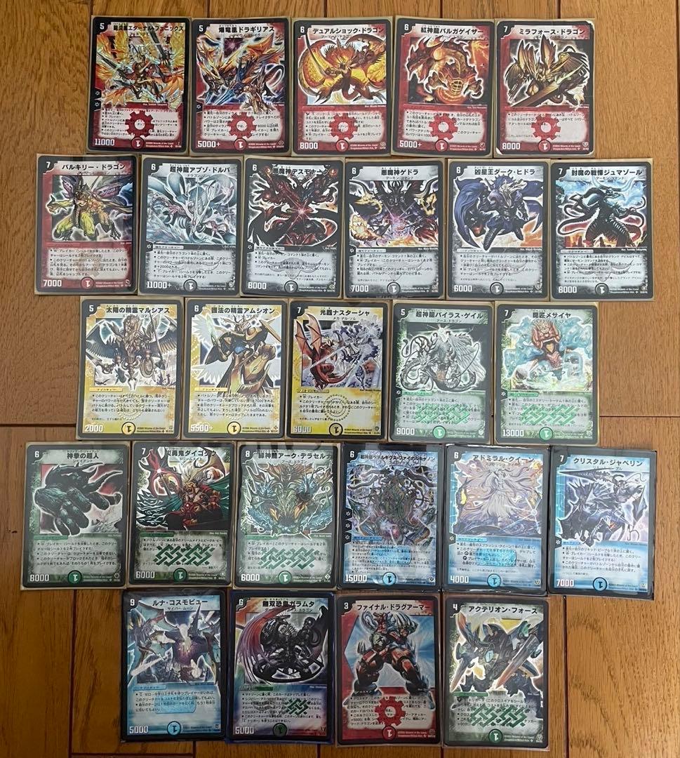 デュエルマスターズ 引退品 2002年-2014年頃のカード多数