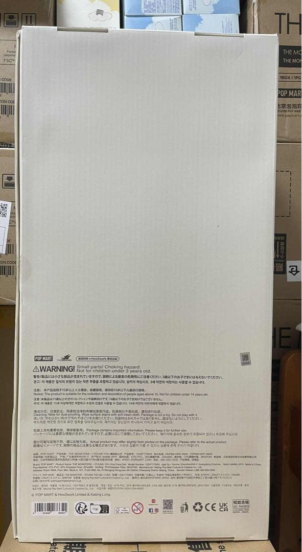 Zimomo Original ぬいぐるみ