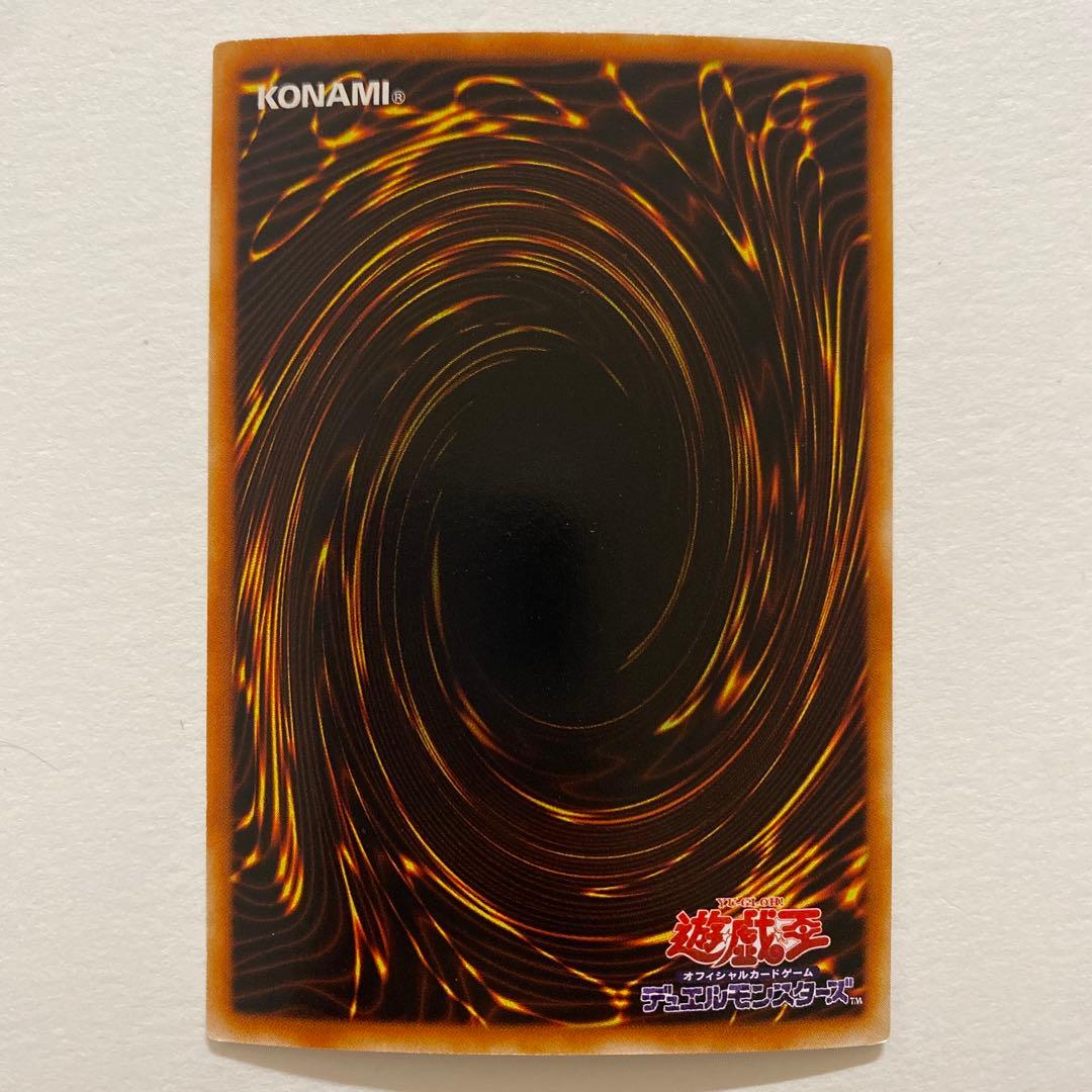 遊戯王　ランドスターの剣士　スーパー　JY-02