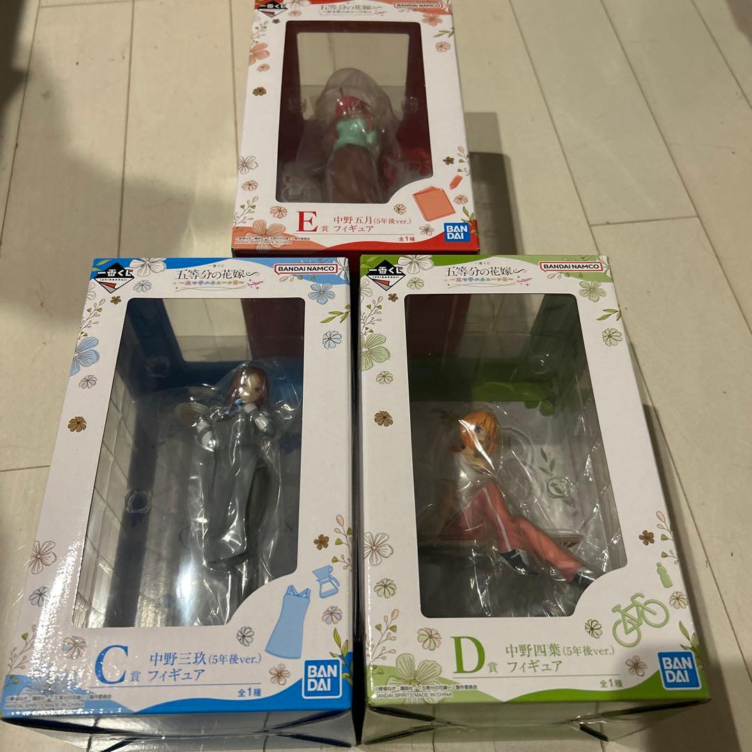 キャサリン 1/7 完成品フィギュア マックスファクトリー アトラス