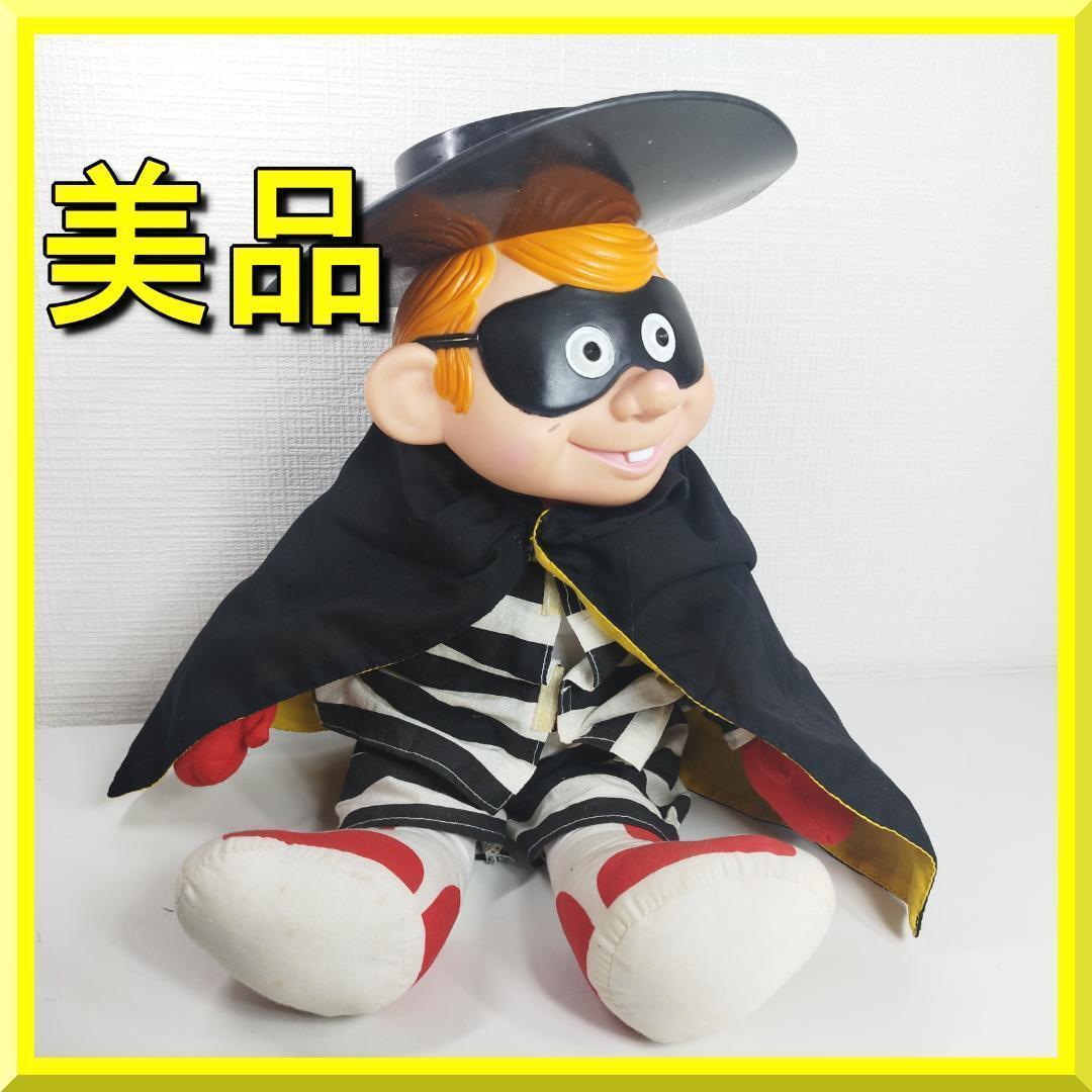 マクドナルド ハンバーグラー 人形 ぬいぐるみ 1987年 美品 Ha hIb3