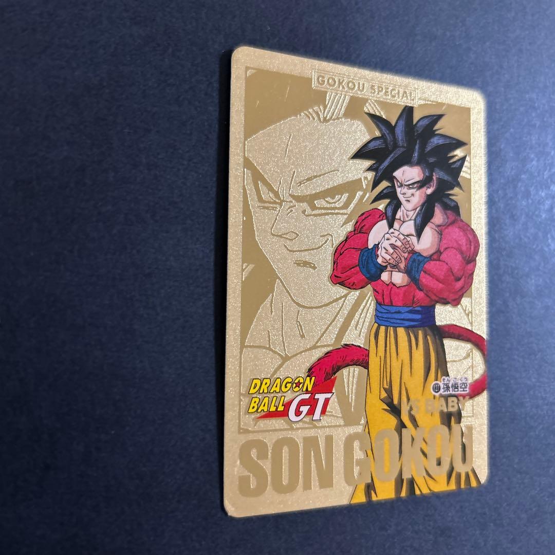 【入手困難】ドラゴンボールGT カードダス　 No.127「孫悟空」ゴールド仕様