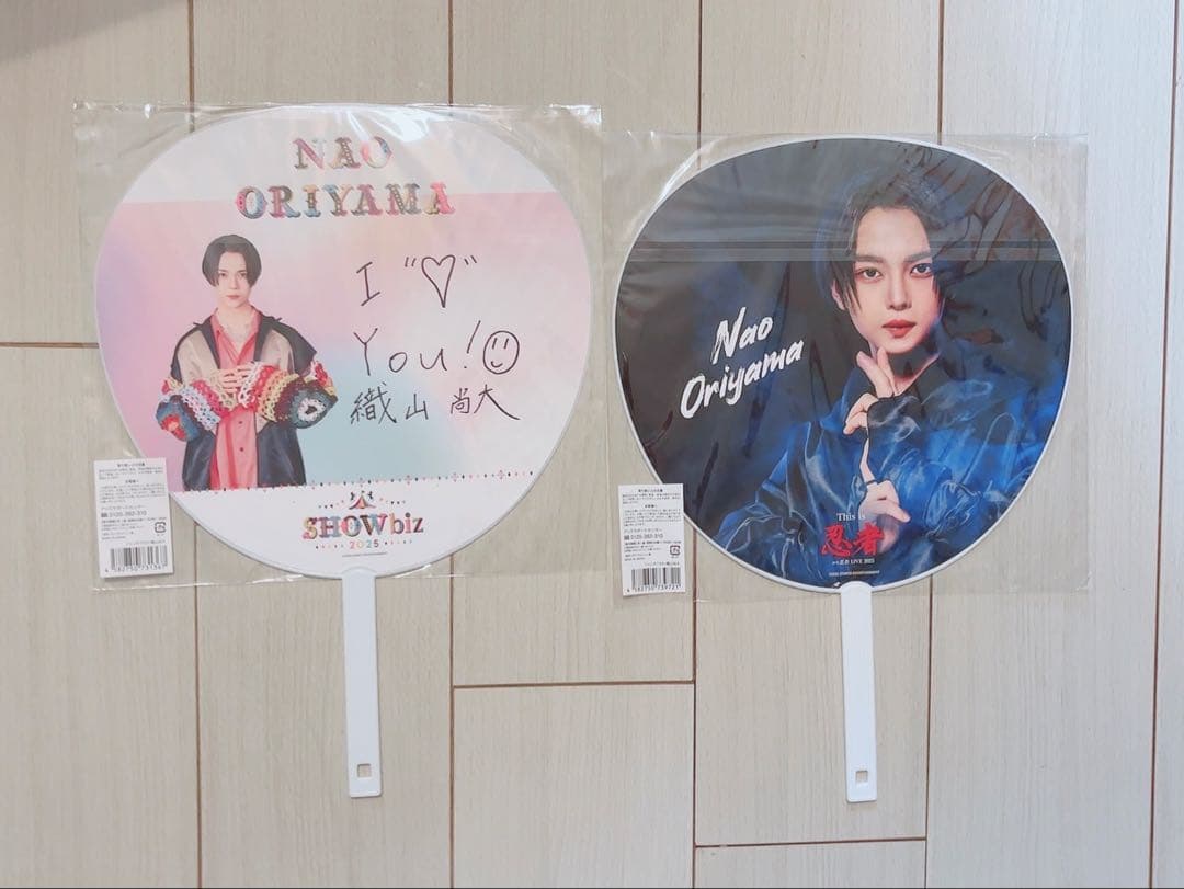 少年忍者 織山尚大 ジュニア うちわ 公式写真 プロカ 忍コレカード アクキー