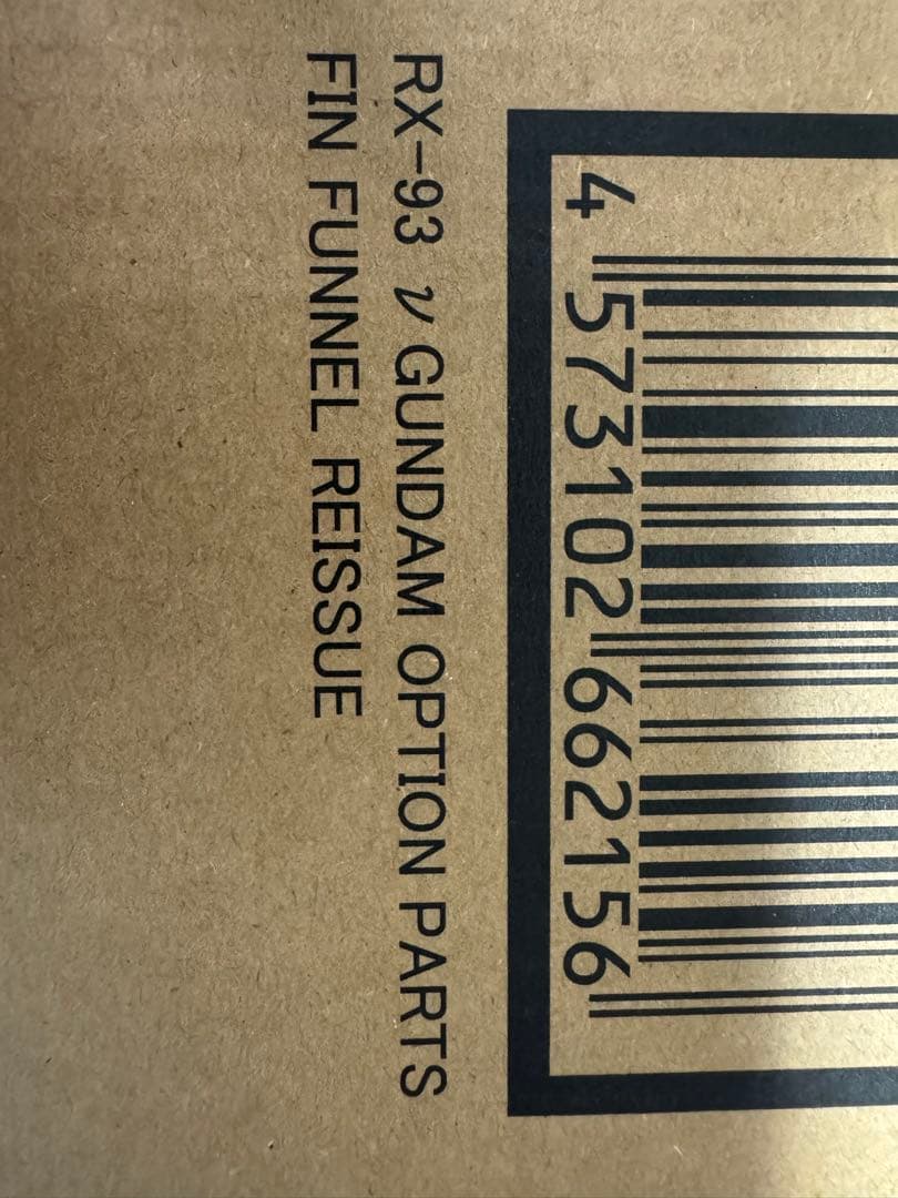 解体匠機ニューガンダム/オプションパーツ/フィンファンネル