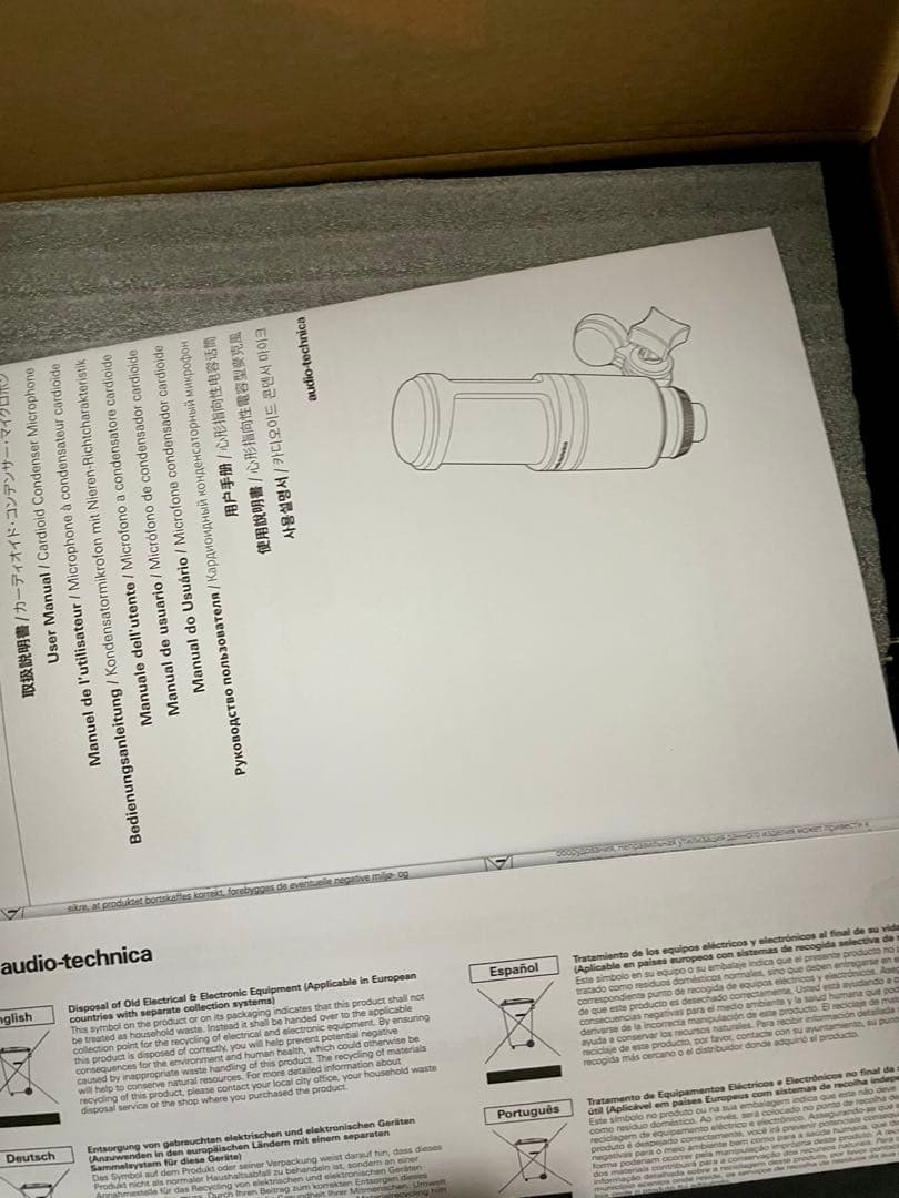 新品 未開封audio-technica AT2020 コンデンサーマイク