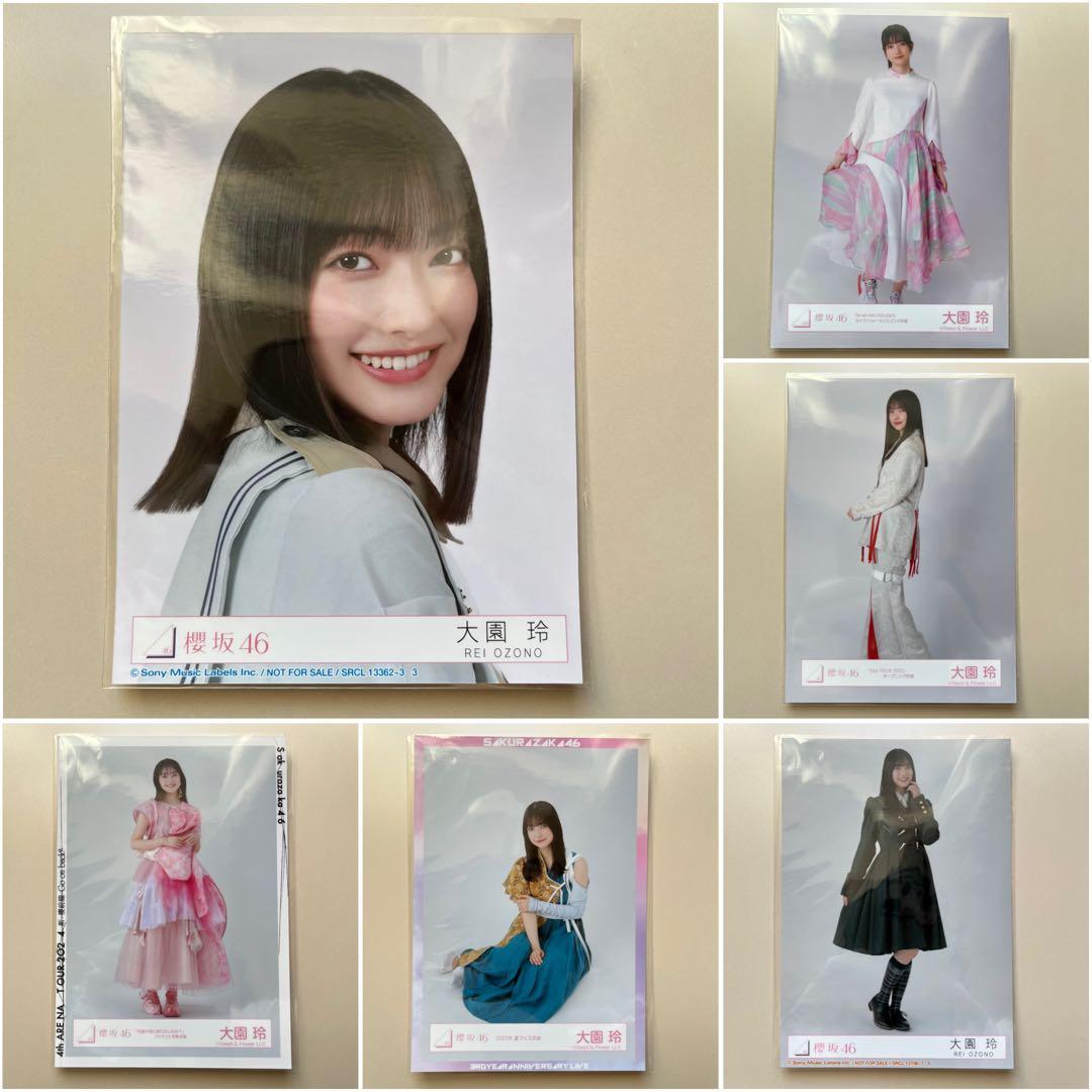 櫻坂46 大園玲 生写真まとめ売り 13枚 - メルカリ