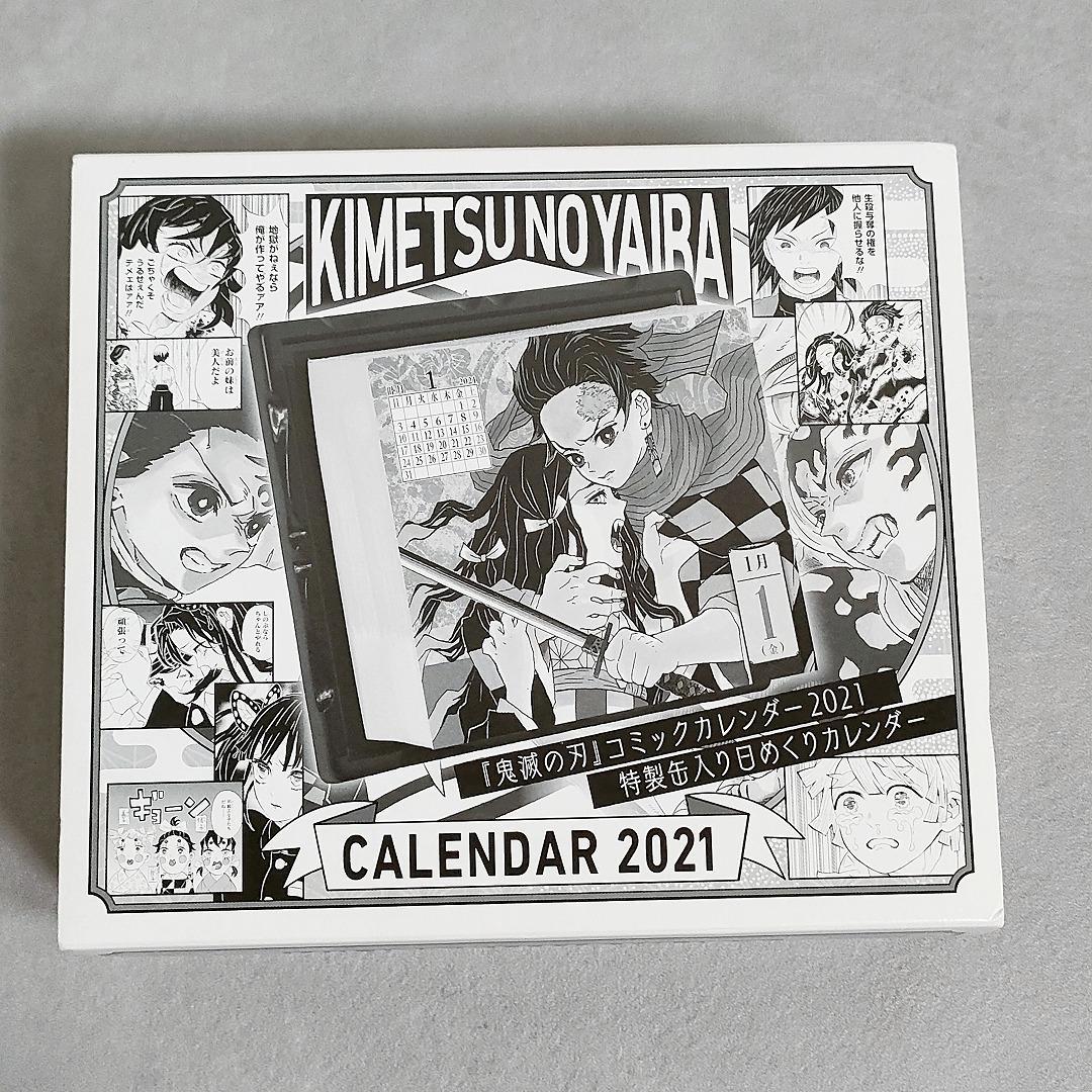 鬼滅の刃 2021 特製缶入り日めくりカレンダー - メルカリ