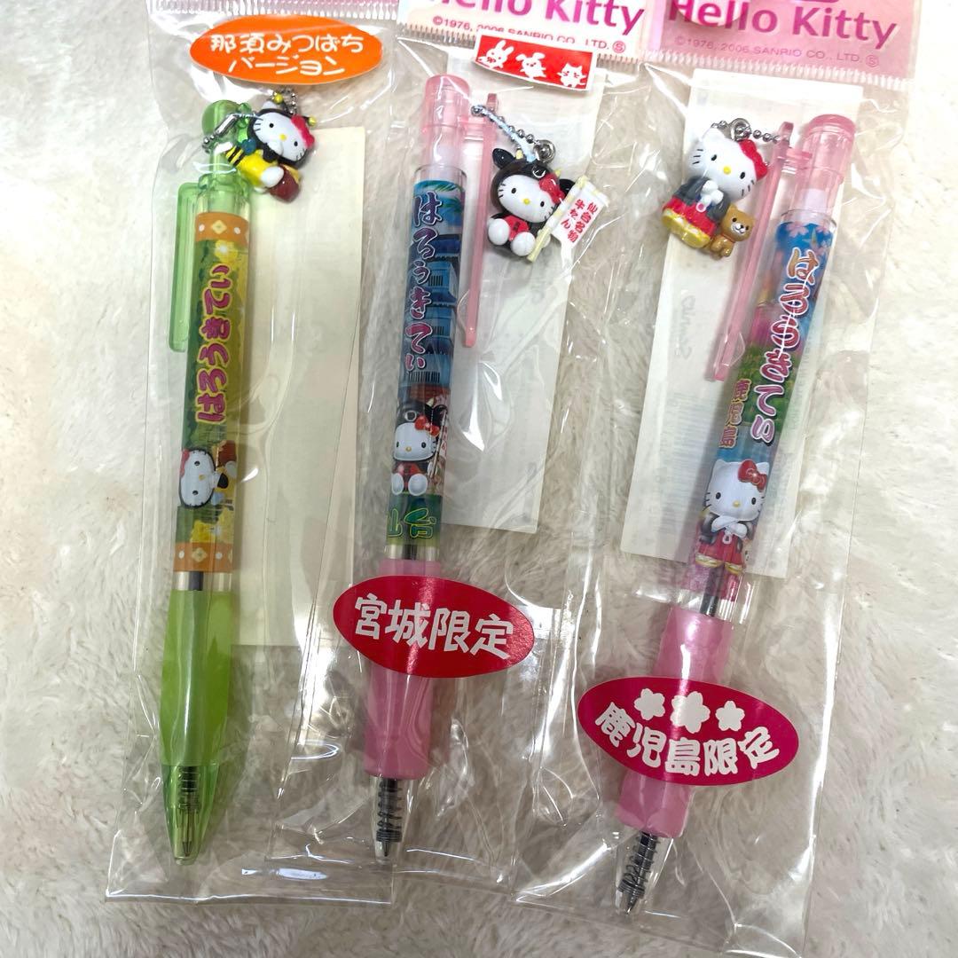 ✨新品未使用✨水族館 ご当地キティボールペン 9本セット まとめ売り