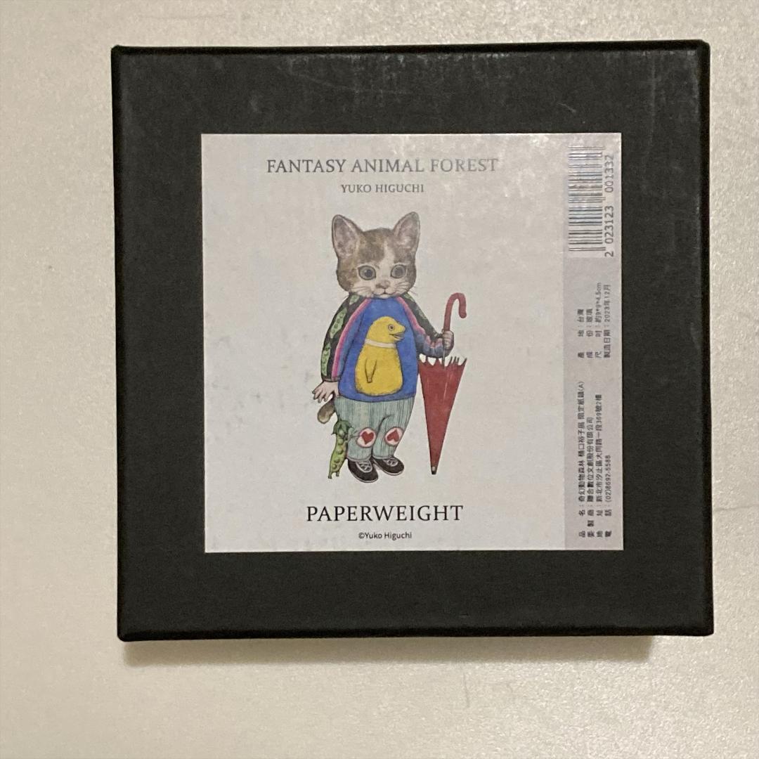台湾限定 ガラス製ペーパーウェイト ヒグチユウコ展 ギュスターヴくん