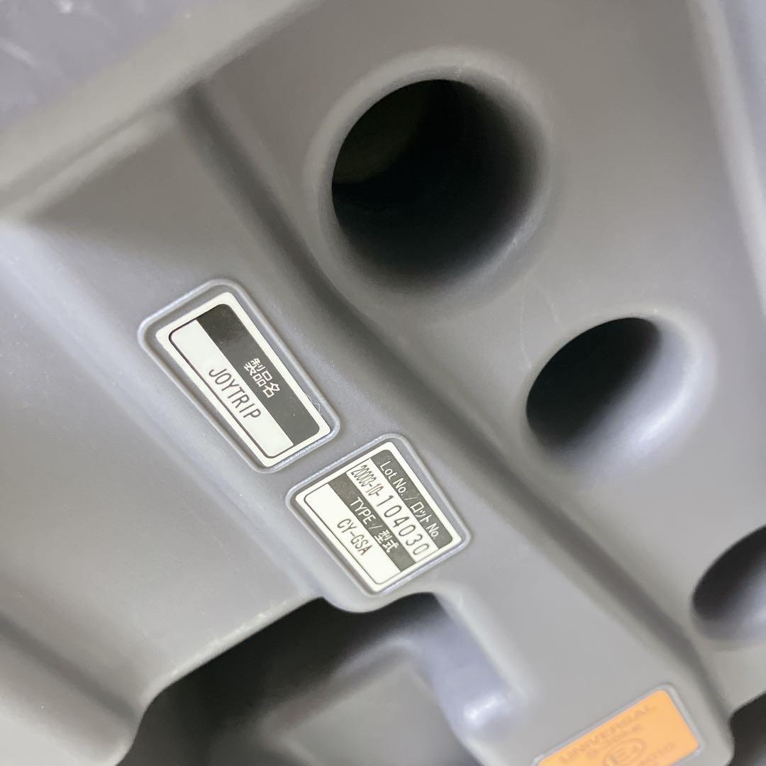 極美品✨ Combi コンビ ジョイトリップ EG GA ジュニアシート