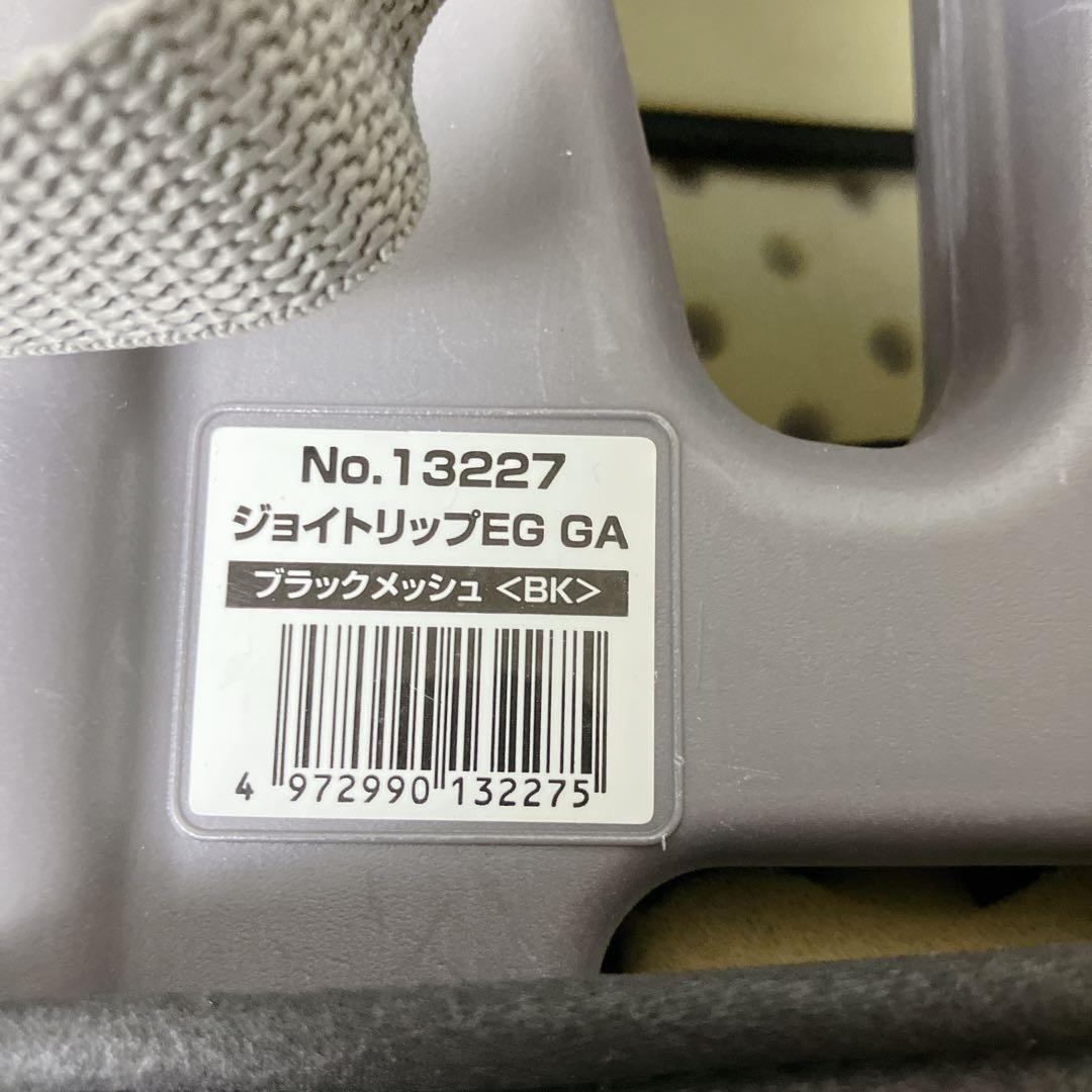 極美品✨ Combi コンビ ジョイトリップ EG GA ジュニアシート