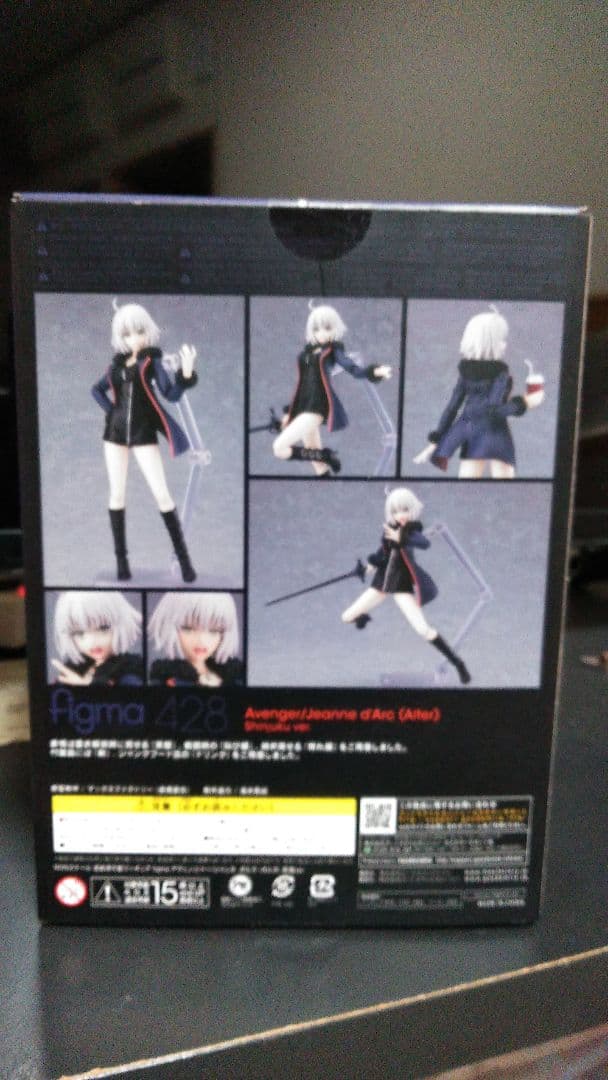 figma　FGO限定品セット