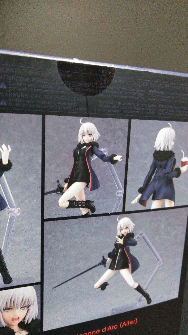 figma　FGO限定品セット