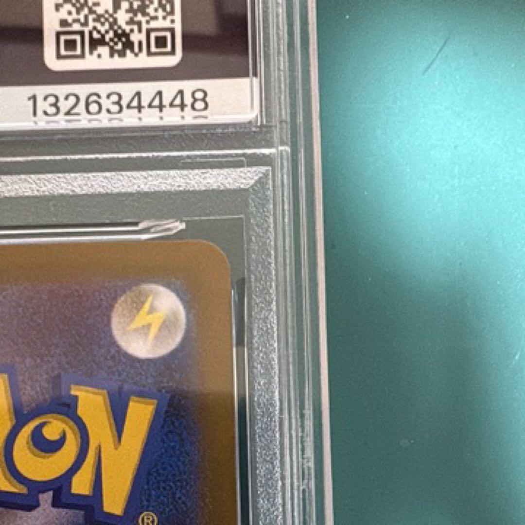 【PSA9】 リーリエの決心SAR 091/063 メガブレイブ　ポケモンカード