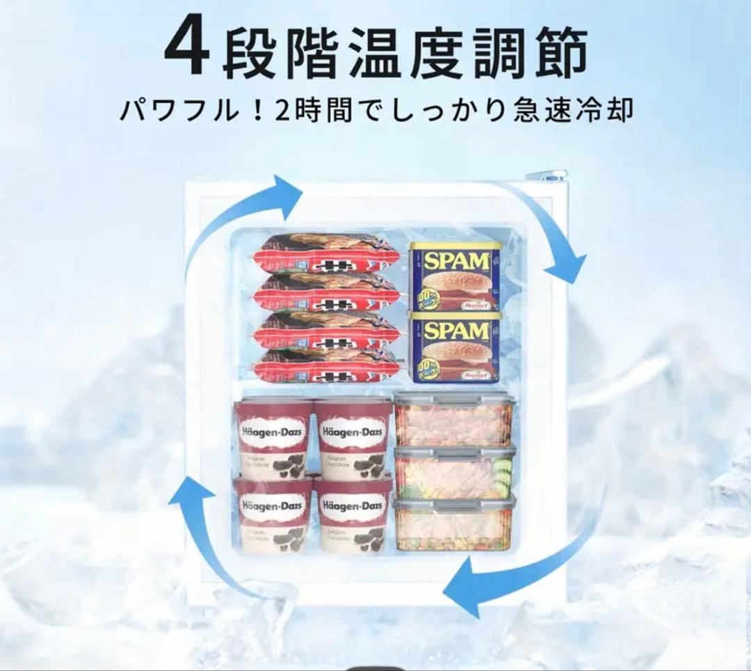 ホワイト冷凍庫 省スペース設計 24dB