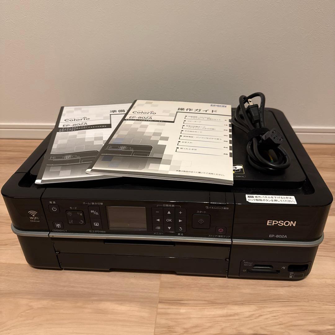 EPSON EP-802A インクジェットプリンター - メルカリ