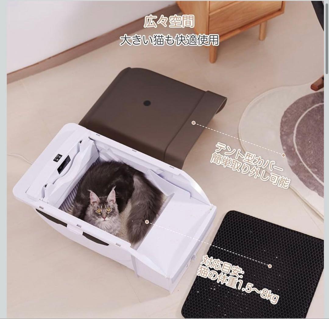 猫 トイレ 自動 大型:全自動 大型猫用 多頭飼い静音設計 自動清掃 屋根