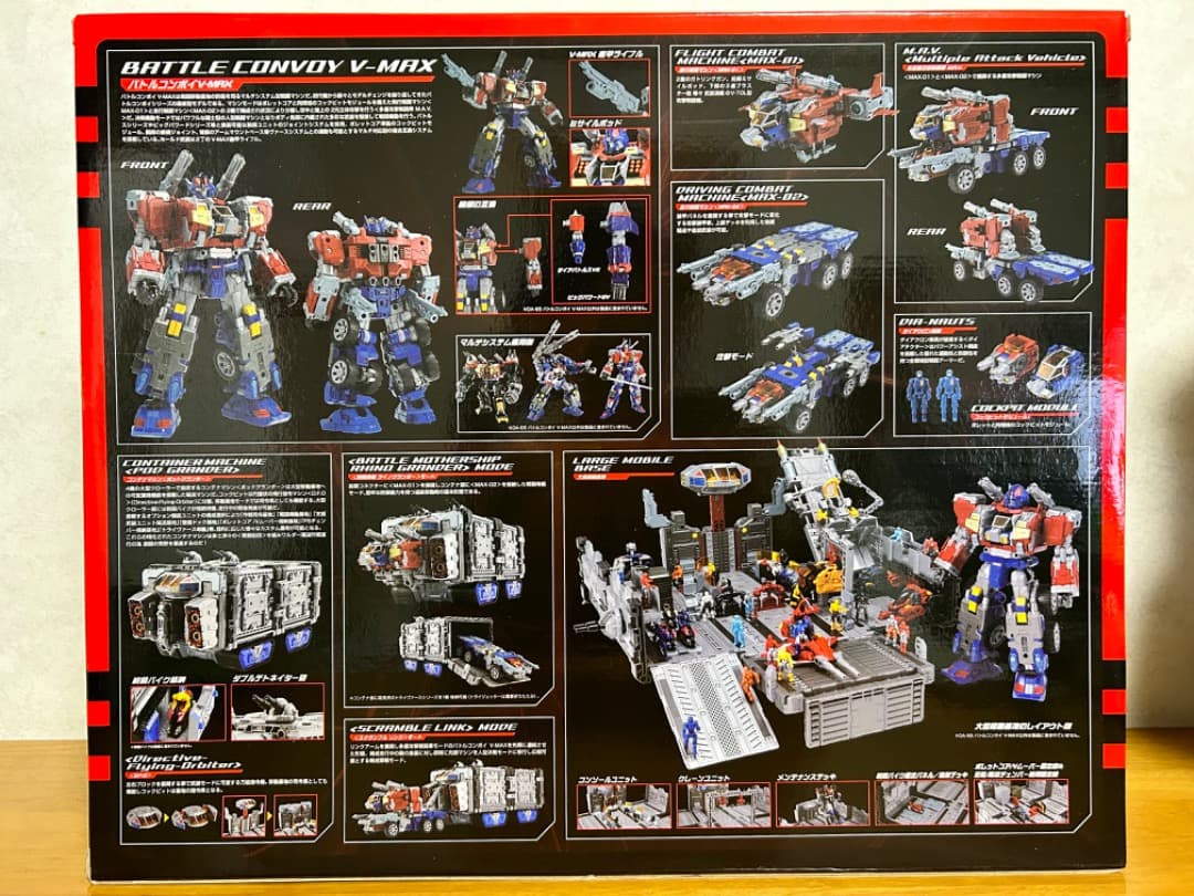 新品未開封 タカラトミー ダイアクロン DA-65 バトルコンボイ V-MAX