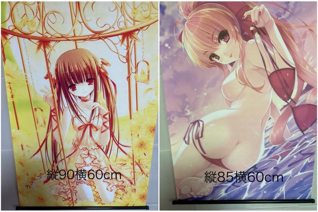 てぃんくる　タペストリー