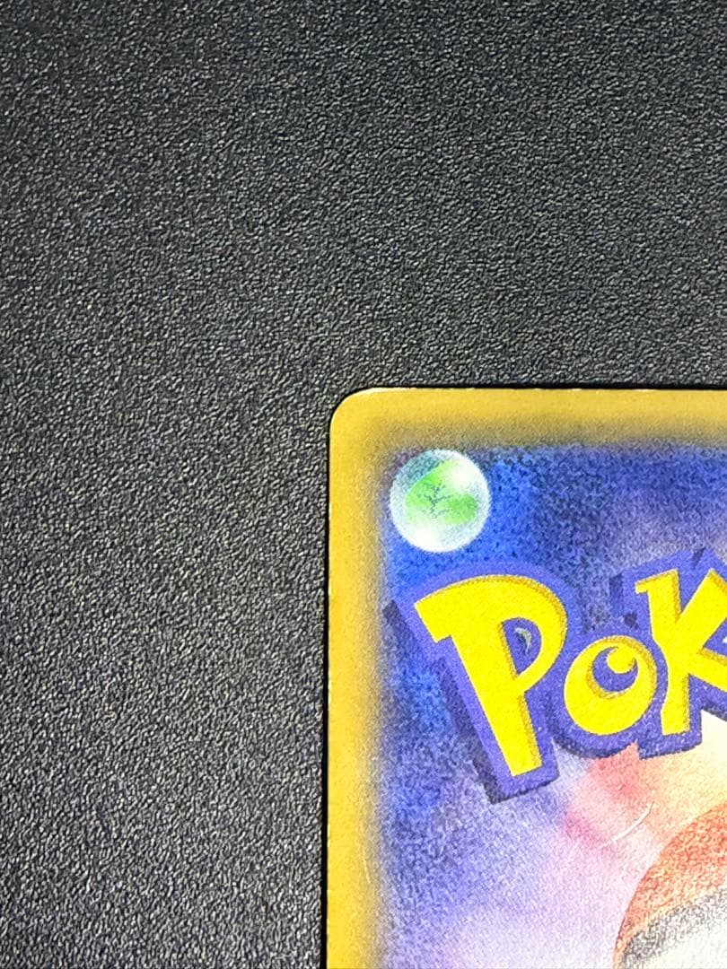 ポケモンカード　MゲンガーEX UR XY4 ファントムゲート GENGAR