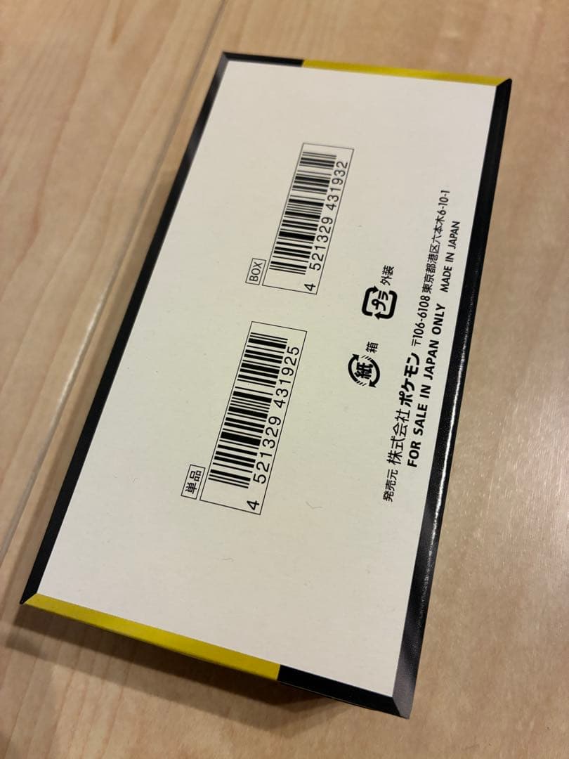 EDION ポケモンカード MEGA ドリームex ハイクラス シュリンクなし