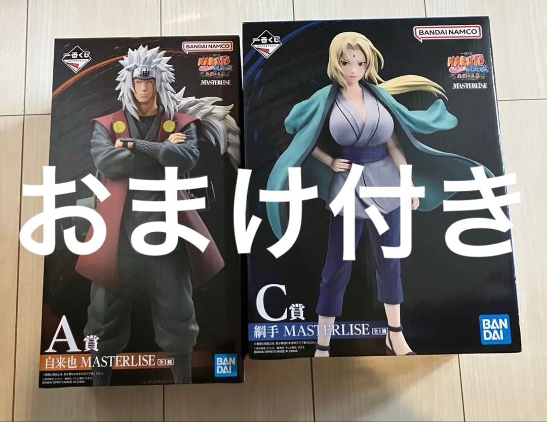 A賞 自来也 MASTERLISE 一番くじ NARUTO-ナルト-疾風伝 伝説の三忍