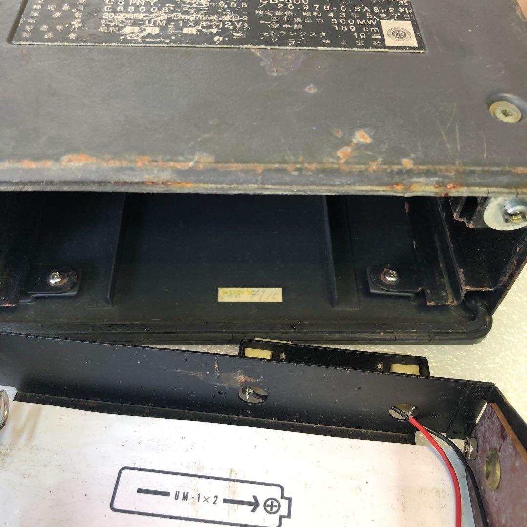 SONY CBトランシーバー CB-500 故障中